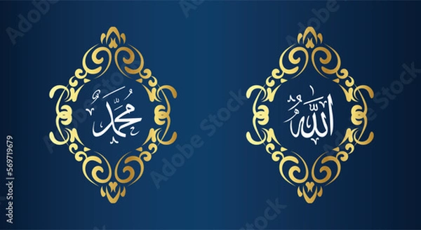 Obraz Allah muhammad Name of Allah muhammad, Allah muhammad Arabic islamic calligraphy art, with vintage frame and luxury color