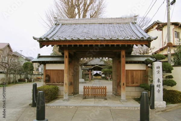 Fototapeta 東明寺の門と石標【河越夜戦跡】日本埼玉県川越市