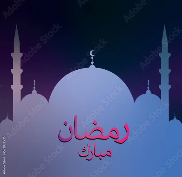 Obraz islamic background vector illustration, ramadan