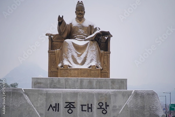 Fototapeta 세종대왕 동상