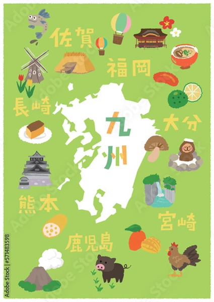 Fototapeta 九州　旅行マップ A4