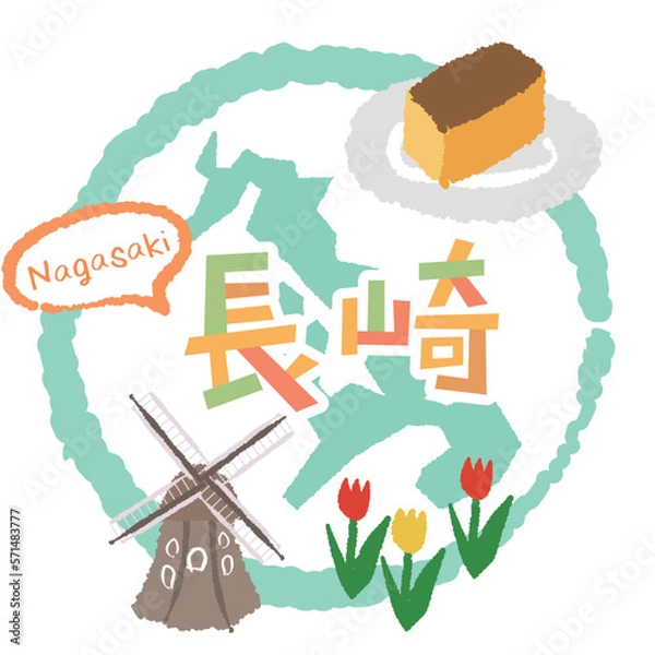 Fototapeta 長崎旅行のためのワンポイントアイコン