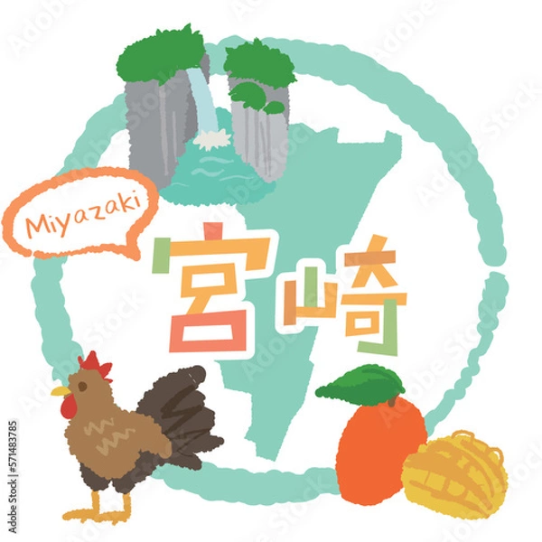 Fototapeta 宮崎旅行のためのワンポイントアイコン