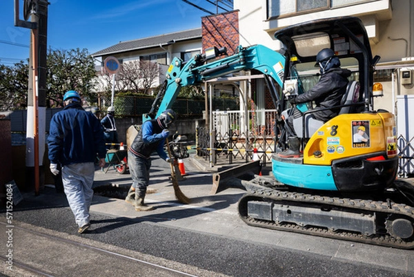 Fototapeta 水道工事（東京都）