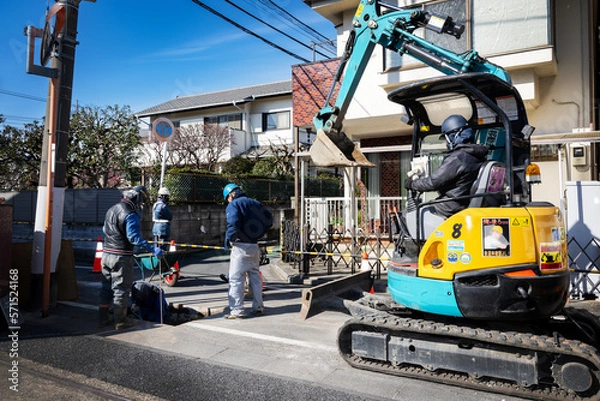 Fototapeta 水道工事（東京都）