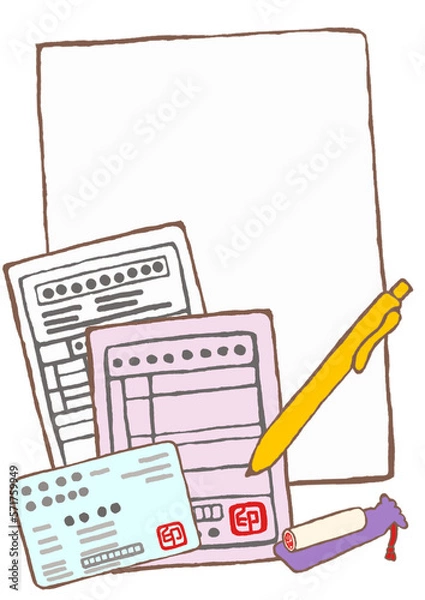 Fototapeta 介護保険制度の手続き書類　介護保険証　限度額証　保険証