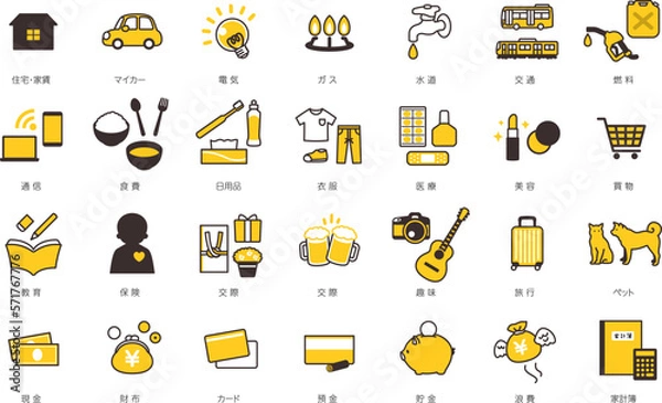 Obraz 家計の出費関連イラスト　生活費