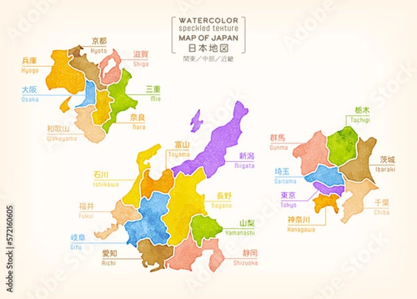 Obraz 素朴な水彩テクスチャの日本地図：関東・中部・近畿