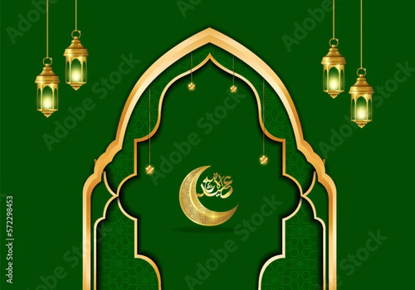 Fototapeta Free vector realistic Eid al-fit illustration