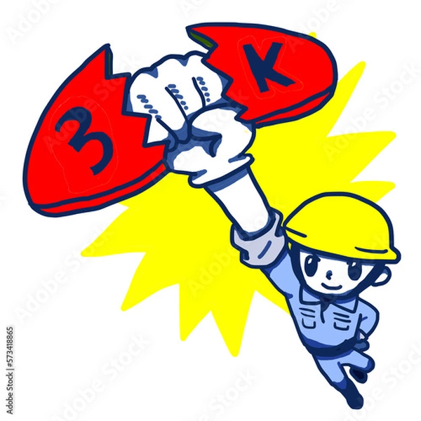 Fototapeta 現場働き方改革　立体的３ｋ