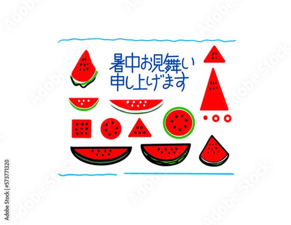 Obraz 暑中お見舞い素材セット