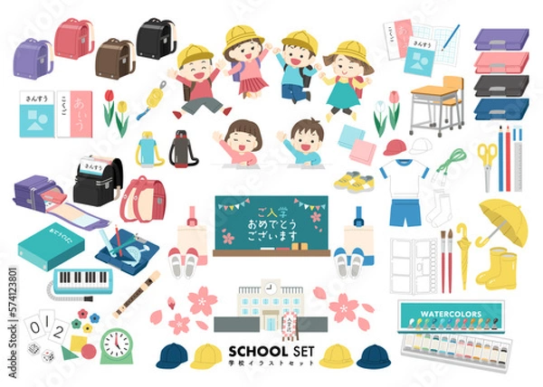 Obraz 小学校のイラストセット／線画なし