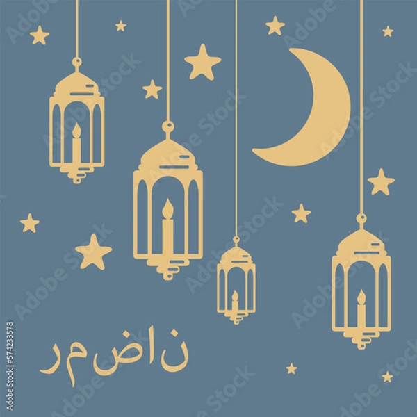 Fototapeta Outlined vector illustration of an Arabic lantern ornament. Suitable for the design element of the Ramadan Karim greeting template. Ramadan Karim theme background template. The text in Arabic Ramadan