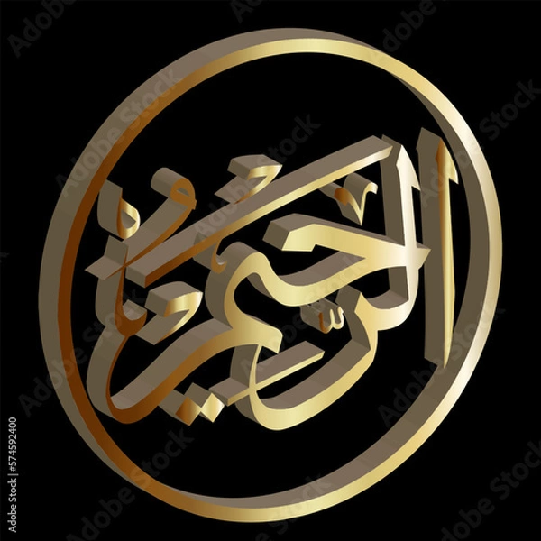 Fototapeta 3d arabic calligraphy vector with golden effect