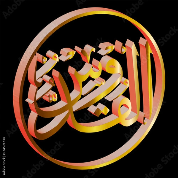 Fototapeta 3d arabic calligraphy vector with golden effect