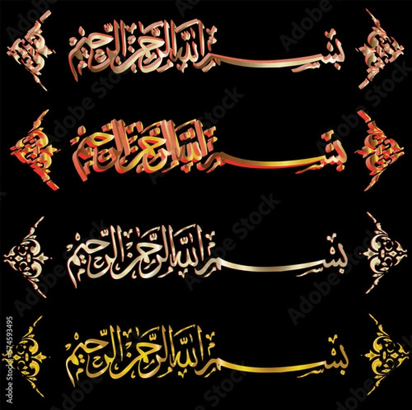 Fototapeta 3d arabic calligraphy vector with golden effect