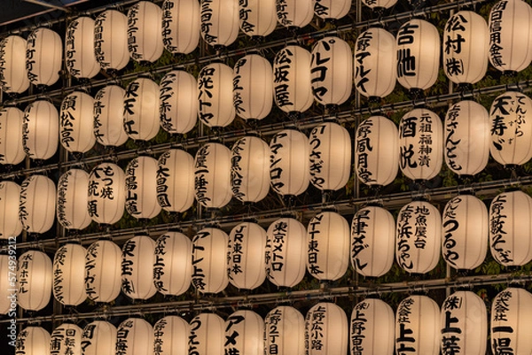 Obraz rows of lanterns