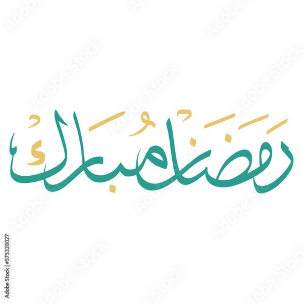 Obraz Ramadan Mubarak Arabic Calligraphy