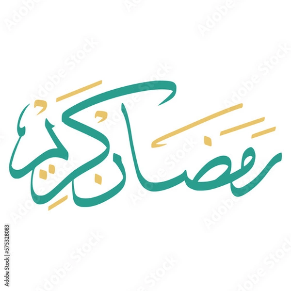 Obraz Ramadan Kareem Arabic Calligraphy