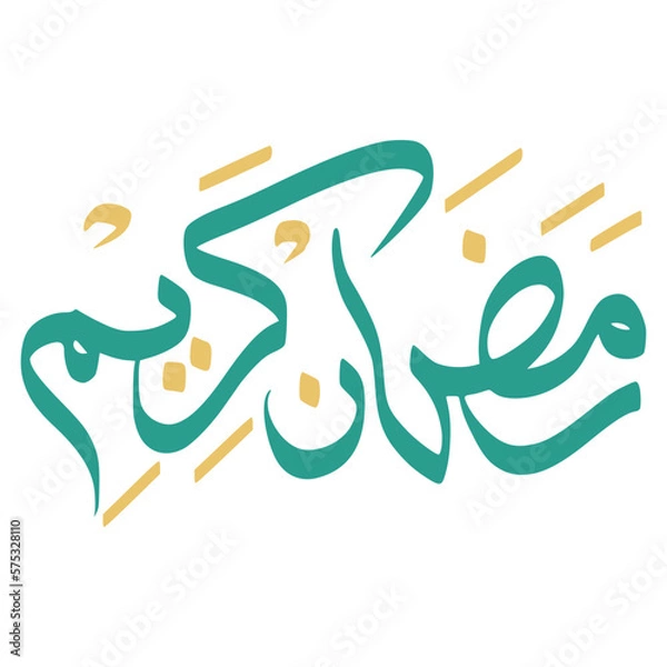 Obraz Ramadan Kareem Arabic Calligraphy