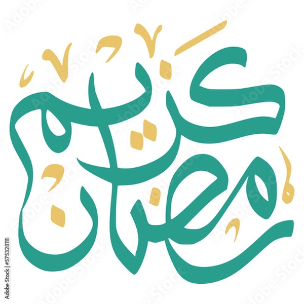 Obraz Ramadan Kareem Arabic Calligraphy