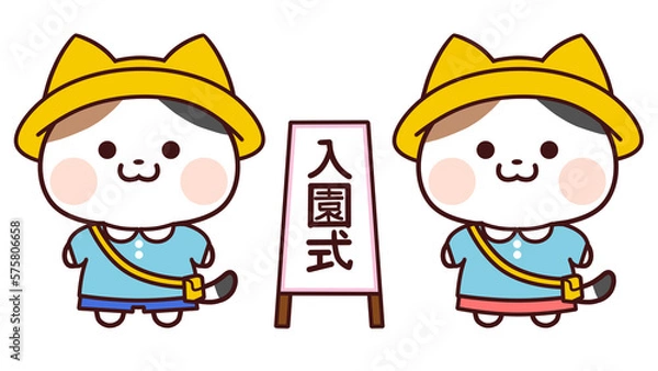 Fototapeta 入園式の看板と水色の園児服の三毛猫