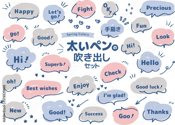 Obraz 太いペンの吹き出しセット　春の色