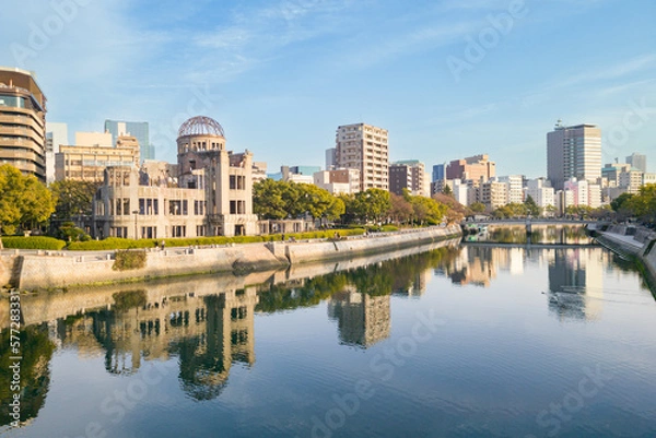 Obraz 広島平和記念公園から原爆ドームを望む風景