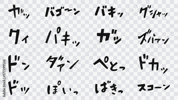 Obraz Vector Japanese manga onomatopoeia set with a sense of speed Cartoon onomatopoeia set. line motion manga words. Falling sounds, irritation cotton, snoring, thoughts, joy. Set with short strokes.