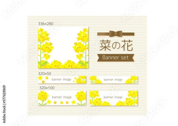 Fototapeta かわいい菜の花の飾りフレームバナーセット1