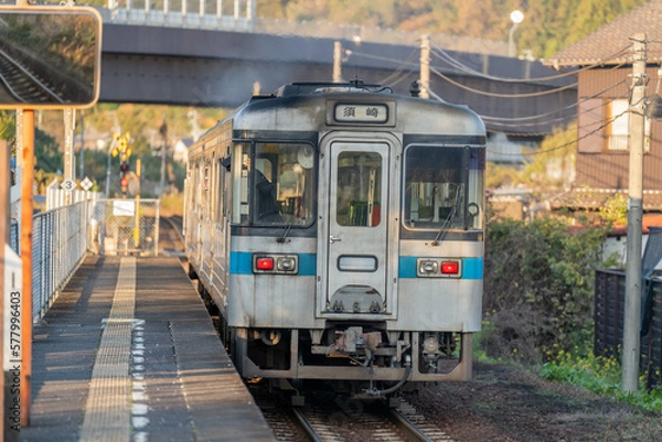 Fototapeta 波川駅