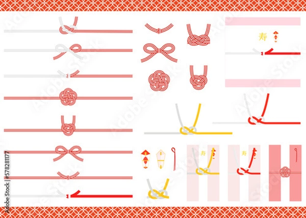 Fototapeta 水引のイラストセット