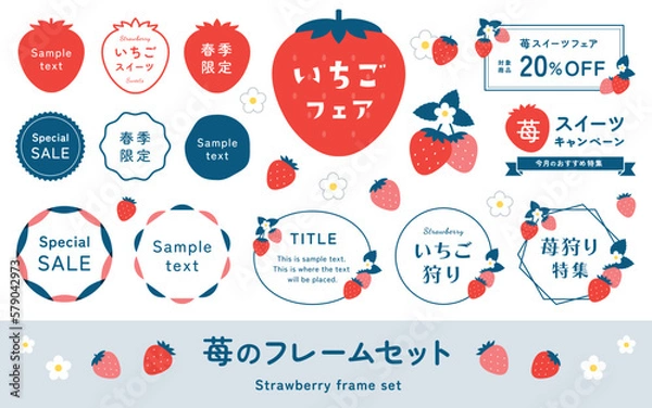 Obraz かわいい苺のフレームセット。イチゴのイラスト飾り、いちごフェア、季節のフルーツ。ベクター素材。