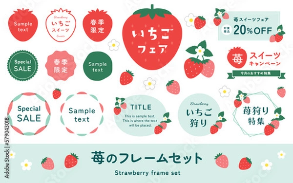 Obraz かわいい苺のフレームセット。イチゴのイラスト飾り、いちごフェア、季節のフルーツ。ベクター素材。