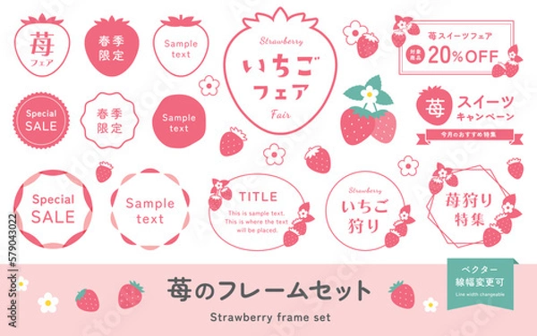 Obraz かわいい苺のフレームセット。イチゴのイラスト飾り、いちごフェア、季節のフルーツ。ベクター素材。