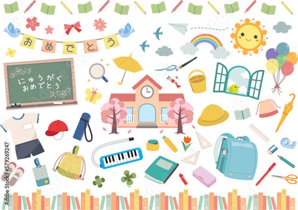 Obraz 小学校入学イメージのイラストセット