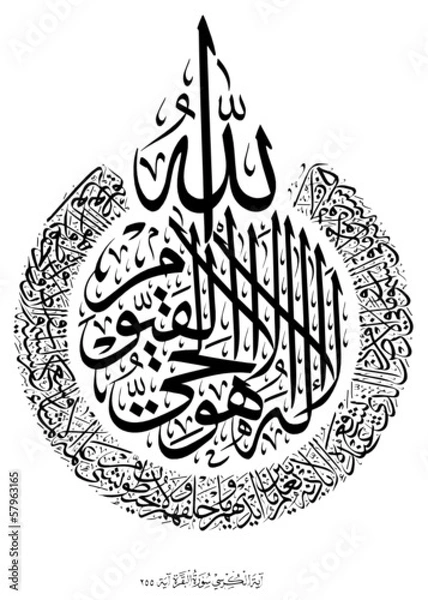 Obraz Kaligrafia arabska