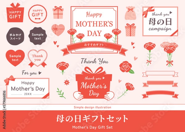 Obraz 母の日のフレームセット。カーネーションの花、花束のイラスト。ラベル、ロゴ、ベクター素材。