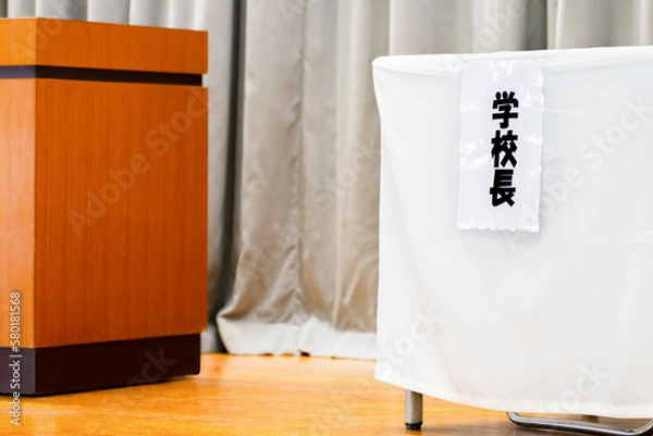 Fototapeta 入学式・卒業式イメージ