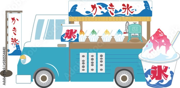 Fototapeta キッチンカー　かき氷