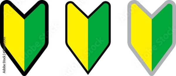 Obraz 初心者マークのイラスト