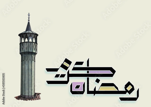 Fototapeta Ramadan Mubarak 