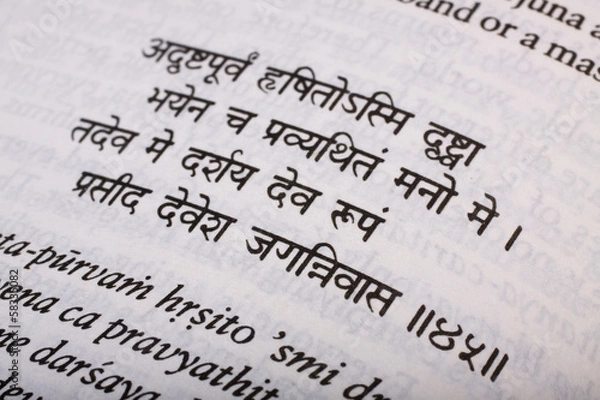 Fototapeta Close-up of text from the Bhagavad Gita