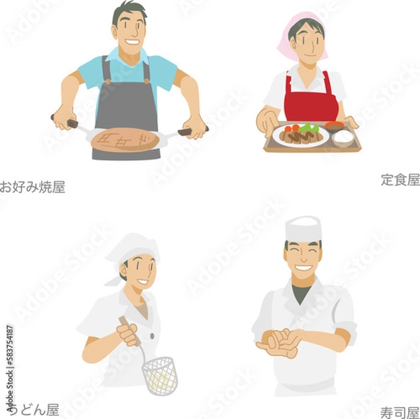 Fototapeta 飲食店で働く人々の素材