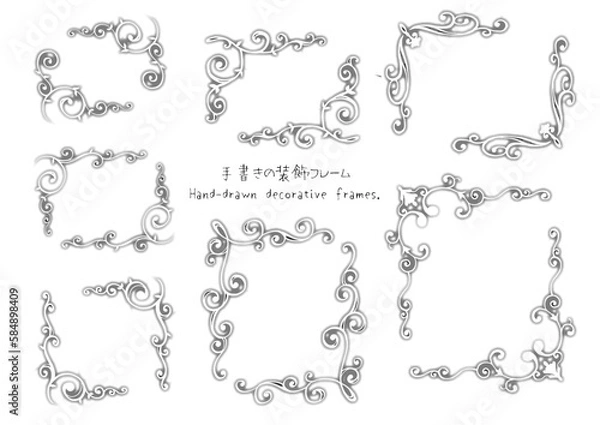 Fototapeta ぼかし入りの手描き飾り枠