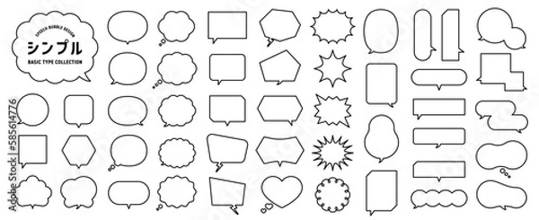 Obraz シンプルな線の吹き出しセット / ふきだし、セリフ、フレーム、雲
