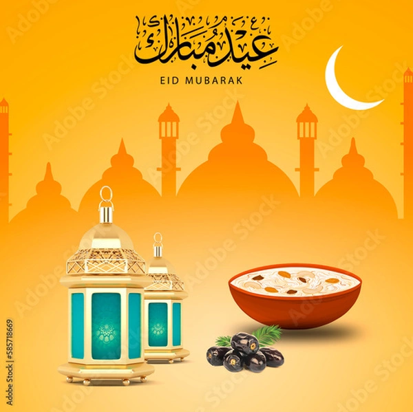 Fototapeta Eid Mubarak Image