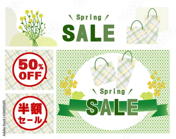 Obraz スプリングセール 半額 販促 バナー