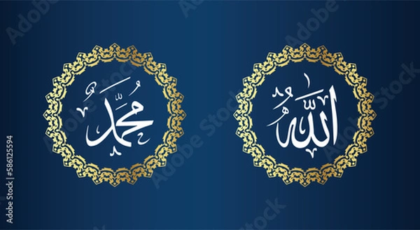 Obraz allah muhammad arabic calligraphy with circle frame and gold color. vintage style. luxury color.