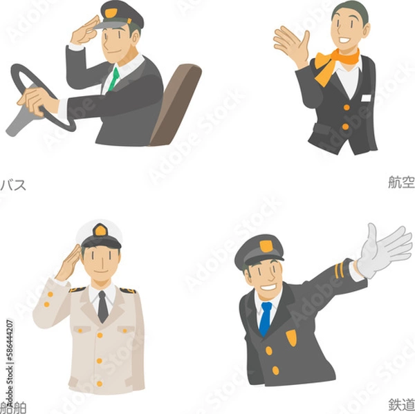 Obraz 公共交通機関で働く人々の素材